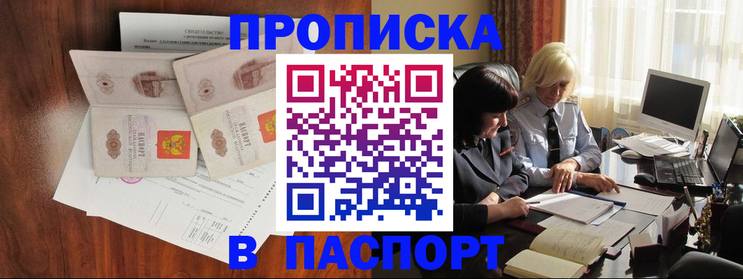 временная регистрация в Тутаеве
